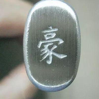 Yaxell Japan Nůž Gyuto SUPER GOU 161 Chef dranžírovací nůž 200 mm (6)