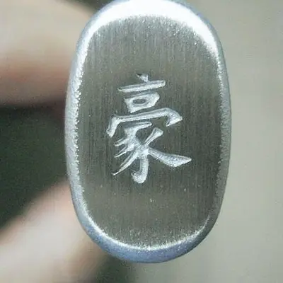 Yaxell Japan Nůž Petty SUPER GOU filetovací 180 mm (2)